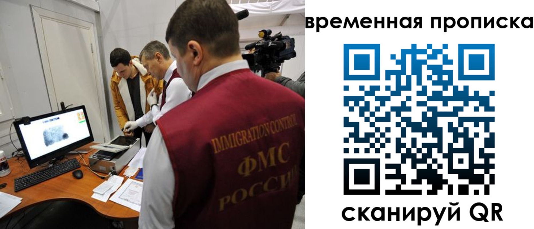 прописка поиск в Южно-Сухокумске
