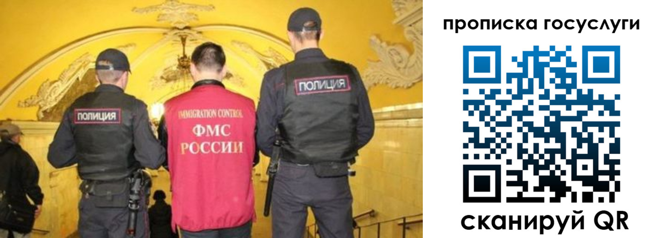 временная регистрация надежно в Южно-Сухокумске