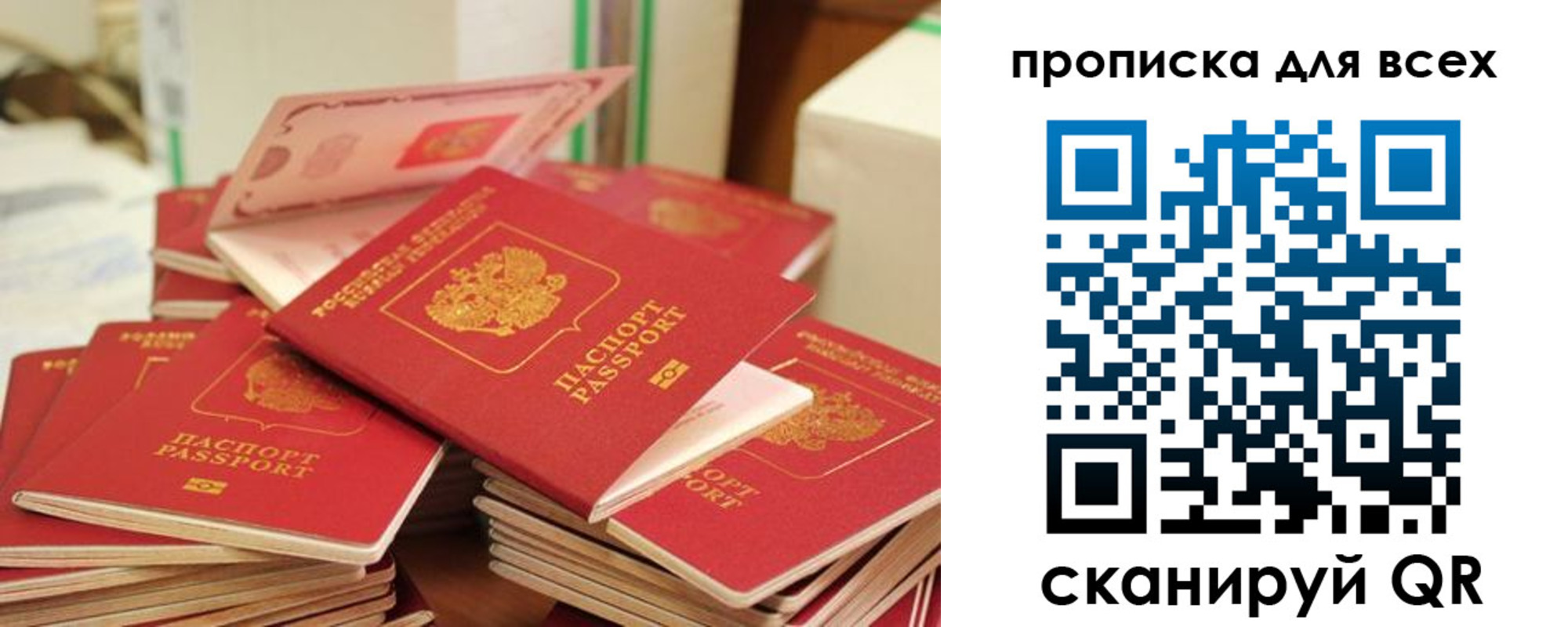 прописка для кредита в Южно-Сухокумске